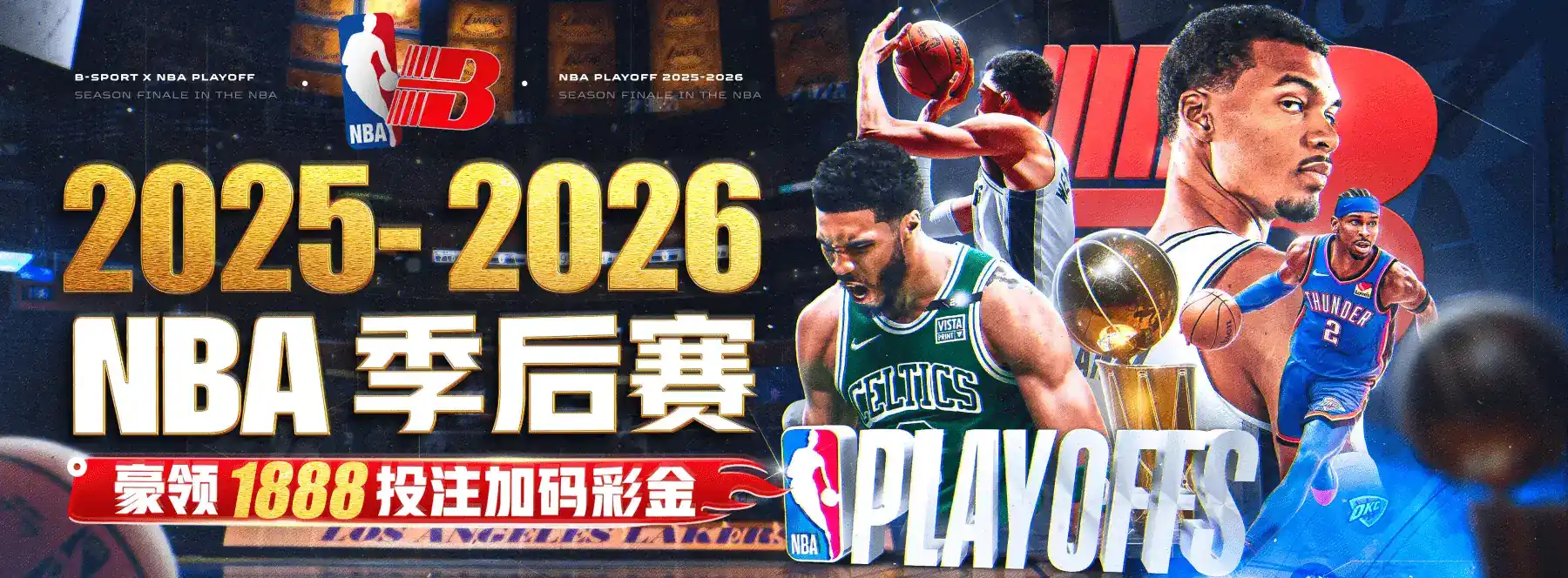 账户保护、验证码安全与风险识别